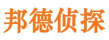 新河寻人公司